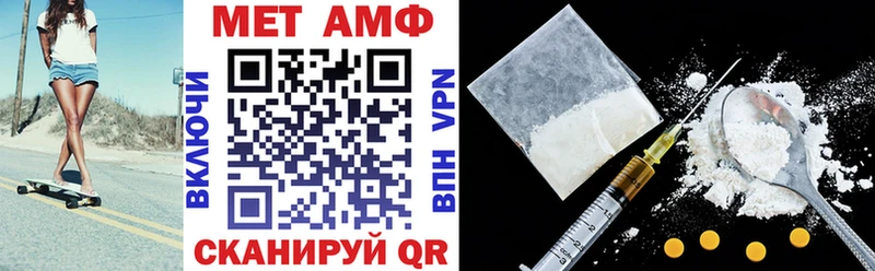 магазин продажи   Евпатория  Amphetamine 98% 