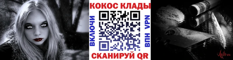 Cocaine Эквадор Евпатория