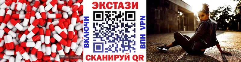 где найти   Евпатория  ЭКСТАЗИ 250 мг 