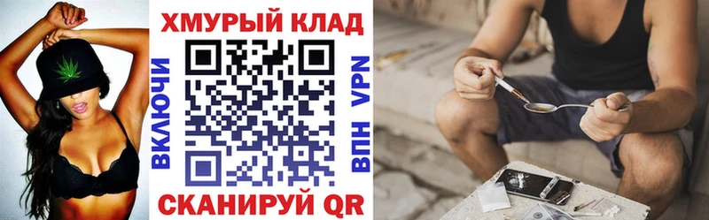 как найти   даркнет наркотические препараты  Героин VHQ  Евпатория 