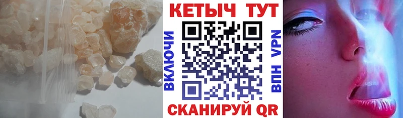 kraken зеркало  Евпатория  КЕТАМИН VHQ 
