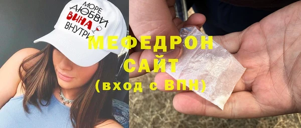 прущая мука Вязники