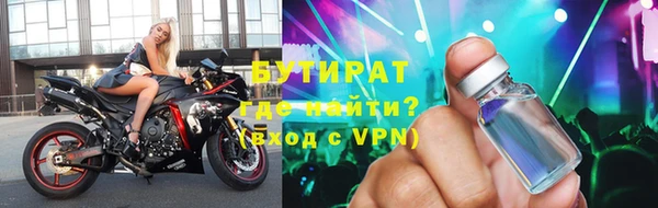 мяу мяу кристалл Вяземский