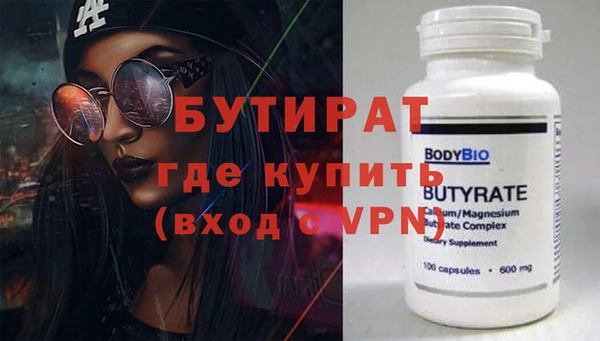 прущая мука Вязники