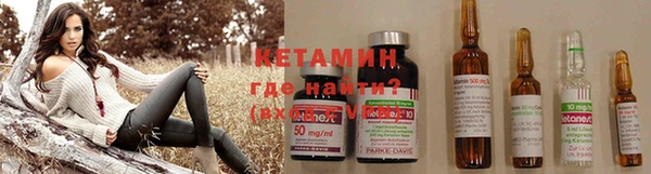 мяу мяу кристалл Вяземский