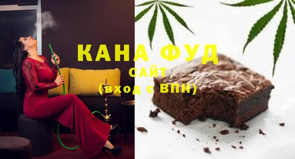 мяу мяу кристалл Вяземский