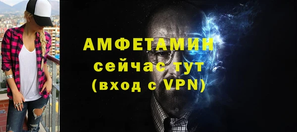 прущая мука Вязники