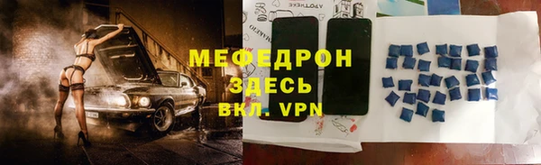 дживик Вязьма
