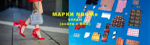 мяу мяу кристалл Вяземский