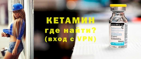 прущая мука Вязники