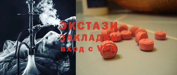 мяу мяу кристалл Вяземский