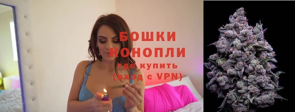 мяу мяу кристалл Вяземский