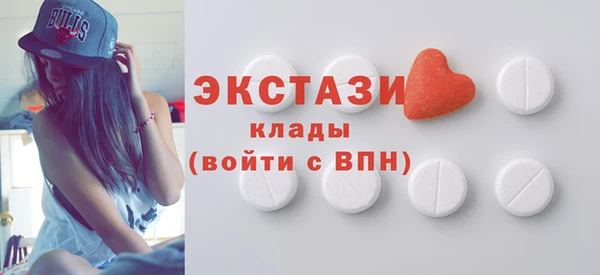 мяу мяу кристалл Вяземский