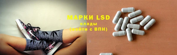 мяу мяу кристалл Вяземский