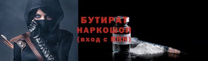 прущая мука Вязники