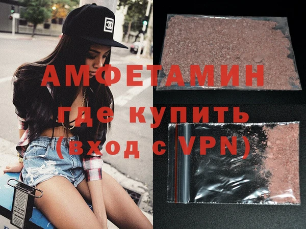 прущая мука Вязники