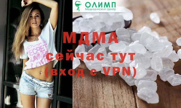 мяу мяу кристалл Вяземский