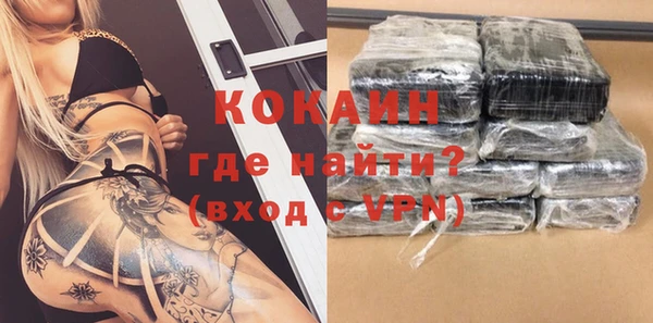 мяу мяу кристалл Вяземский