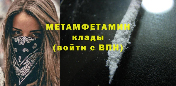 дживик Вязьма