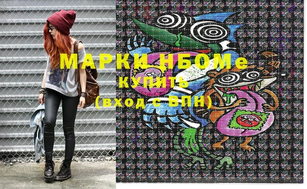 прущая мука Вязники