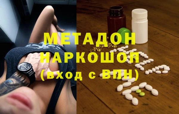 мяу мяу кристалл Вяземский