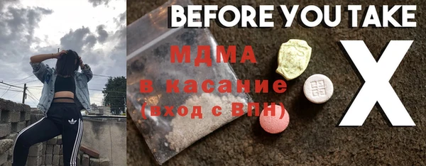 мяу мяу кристалл Вяземский