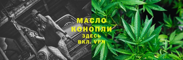 мяу мяу кристалл Вяземский