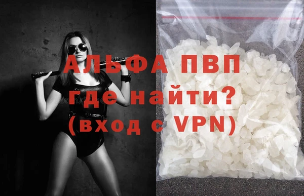 прущая мука Вязники