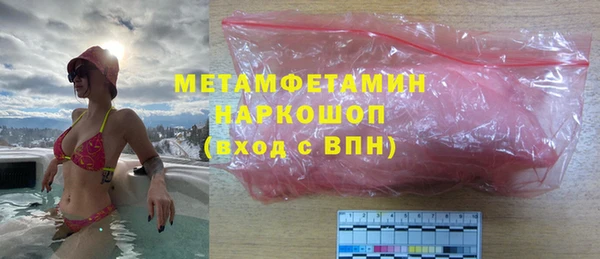 дживик Вязьма