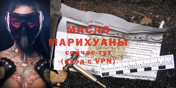 прущая мука Вязники