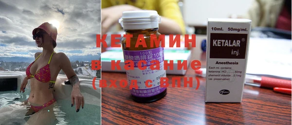 мяу мяу кристалл Вяземский