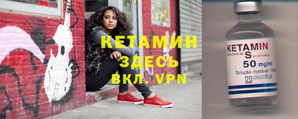 мяу мяу кристалл Вяземский