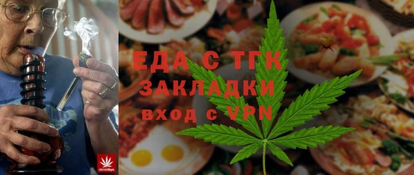 прущая мука Вязники