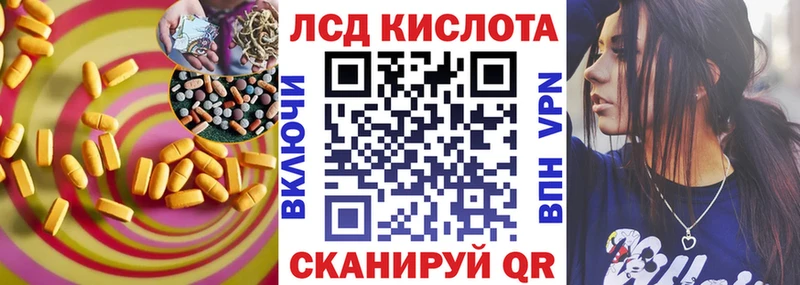 Лсд 25 экстази ecstasy купить наркотики цена Евпатория