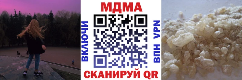 МДМА Molly  Евпатория 