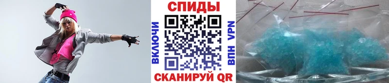 наркотики  площадка как зайти  Первитин витя  Евпатория 