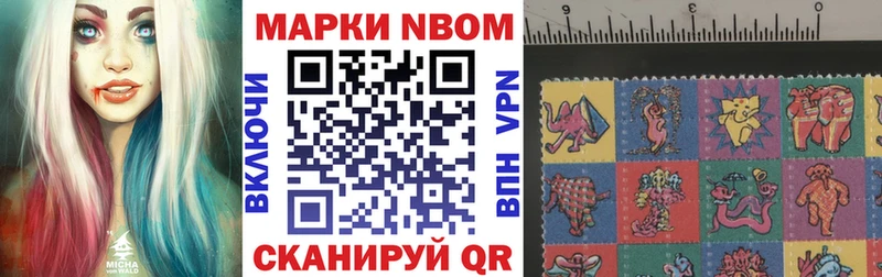 гидра как войти  Евпатория  Марки 25I-NBOMe 1,8мг 