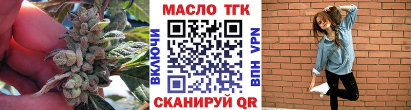 Дистиллят ТГК жижа  Евпатория 